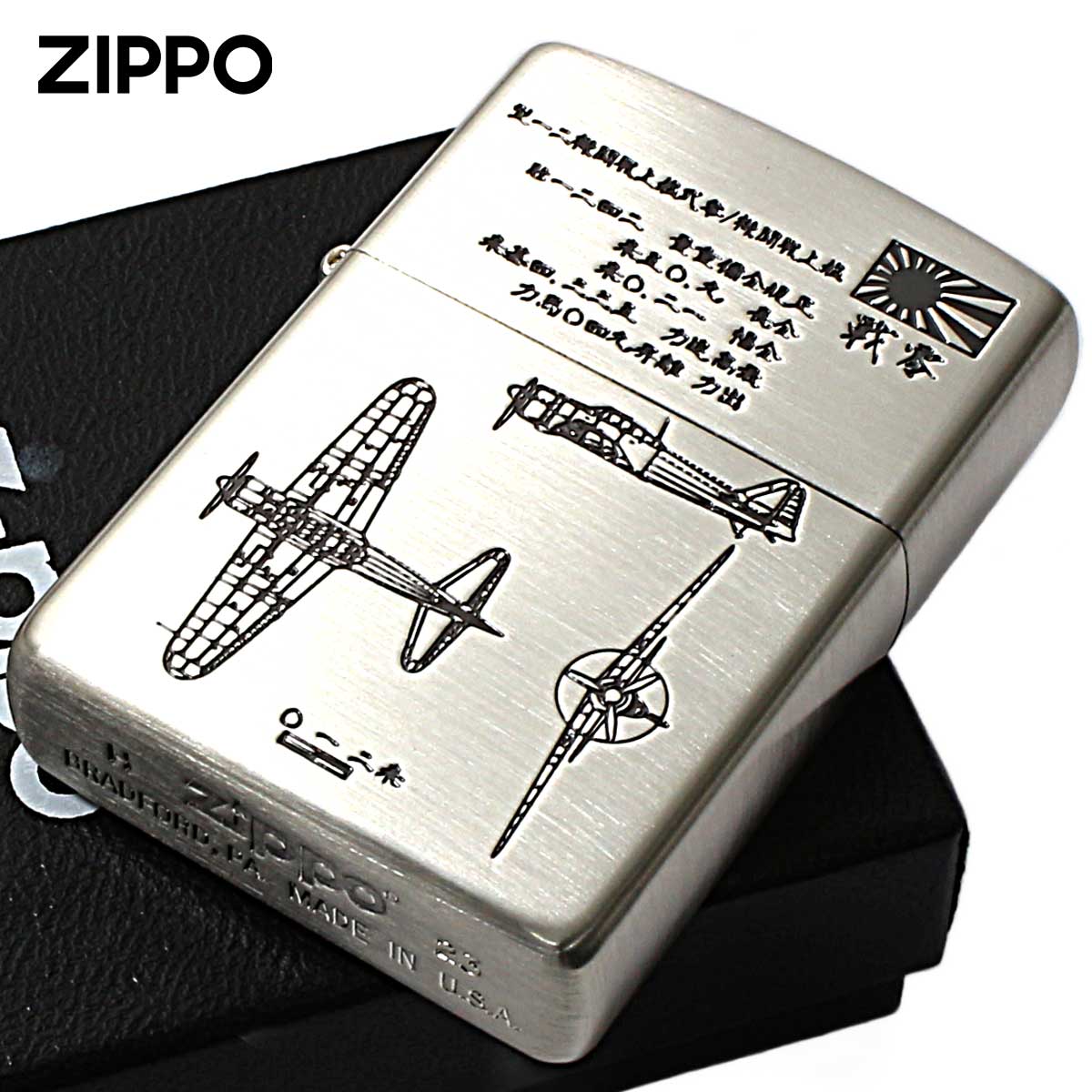 ZIPPO Zippo ジッポライター 日本軍 大日本帝国陸海軍 フラミンゴ限定