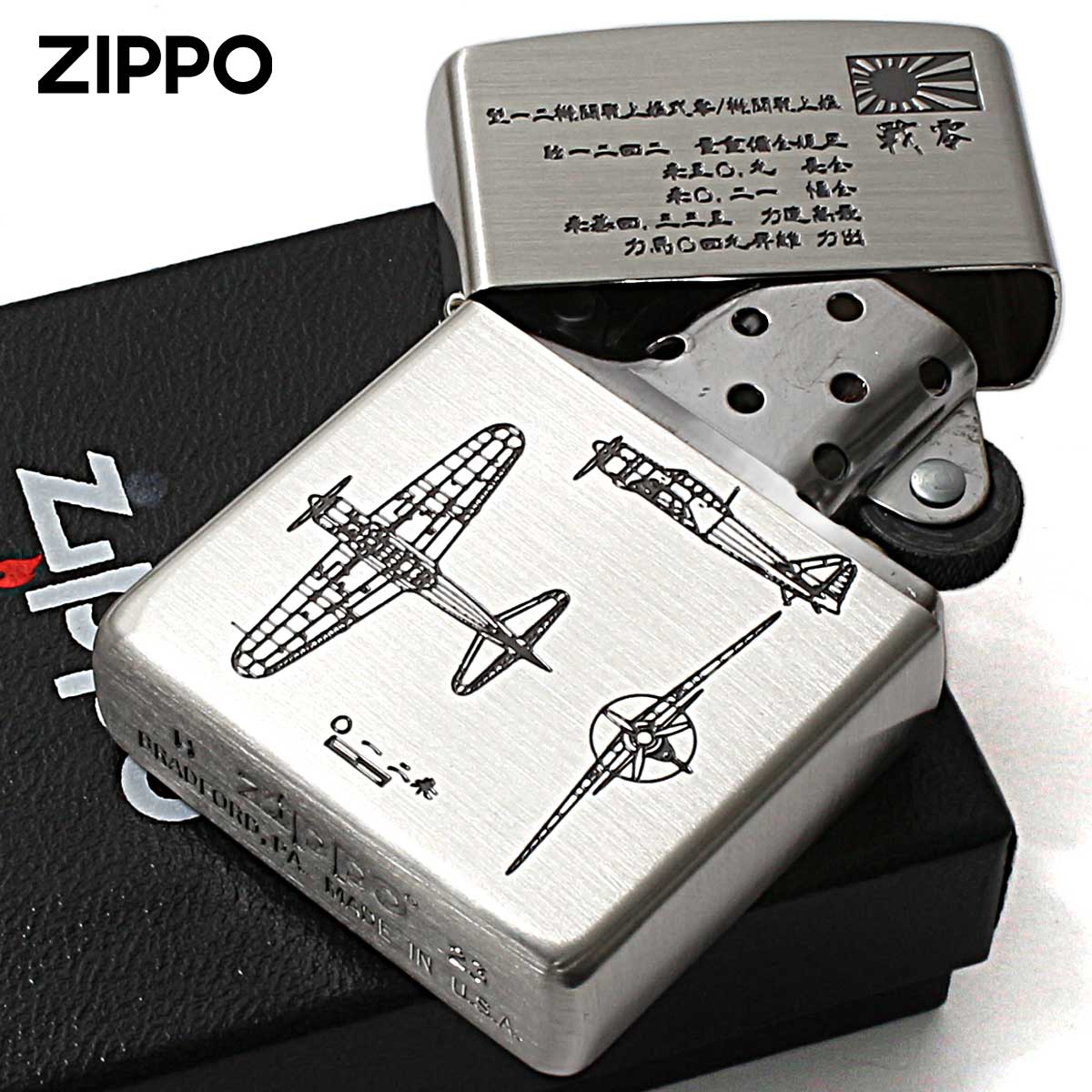 ZIPPO アニメ 限定の商品一覧 通販 - Yahoo!ショッピング