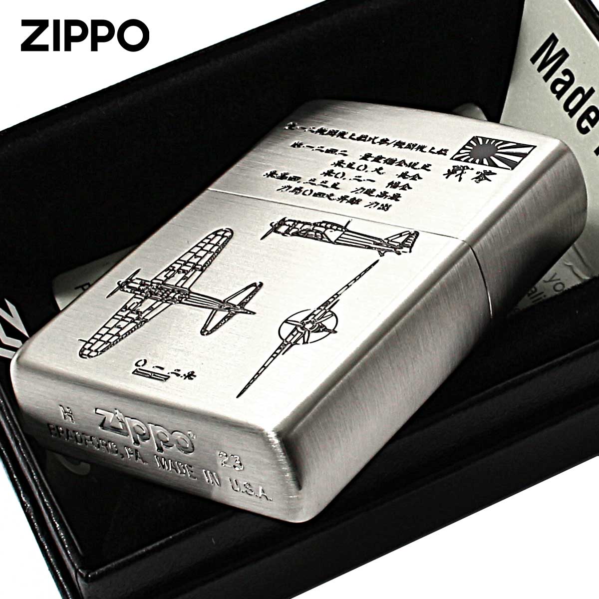 ZIPPO アニメ 限定の商品一覧 通販 - Yahoo!ショッピング