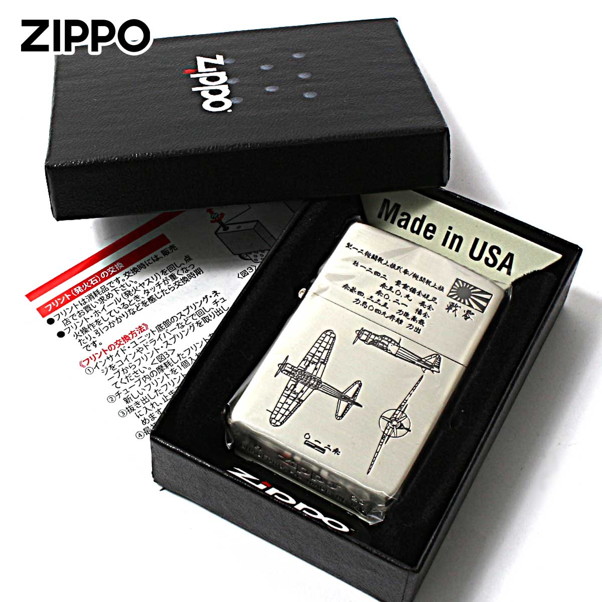 ZIPPO アニメ 限定の商品一覧 通販 - Yahoo!ショッピング