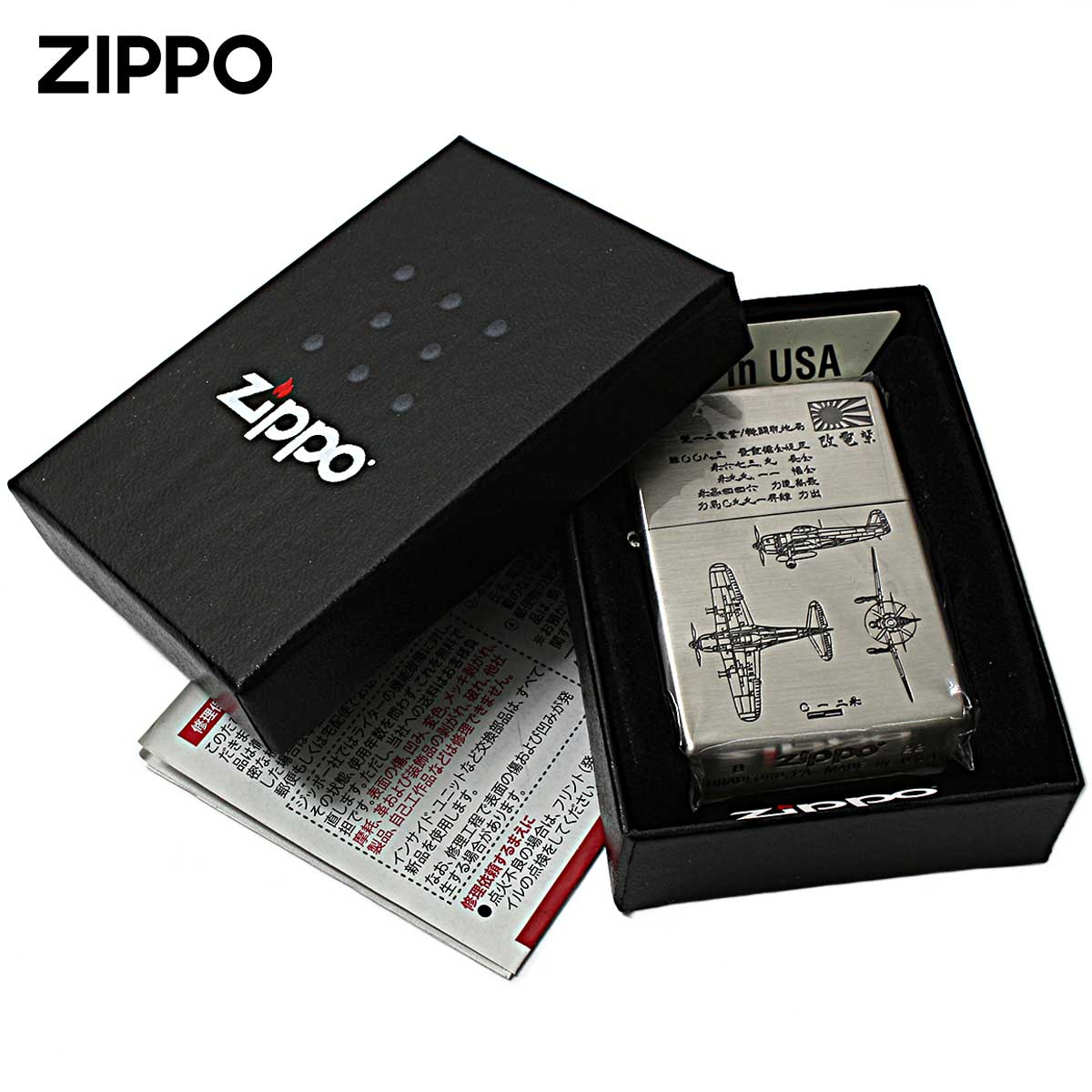米海軍　軍艦ジッポ新品未使用セット Zippo ジッポー 日本軍 大日本帝国陸海軍 Zippo フラミンゴ限定