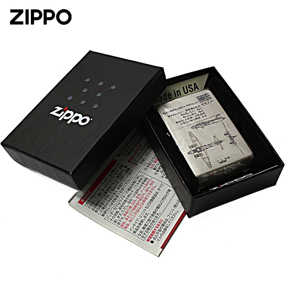 ZIPPO(ジッポー) ジッポライター 日本軍 大日本帝国陸海軍 ZIPPO(ジッポー) ジッポライター 日本軍 大日本帝国陸海軍