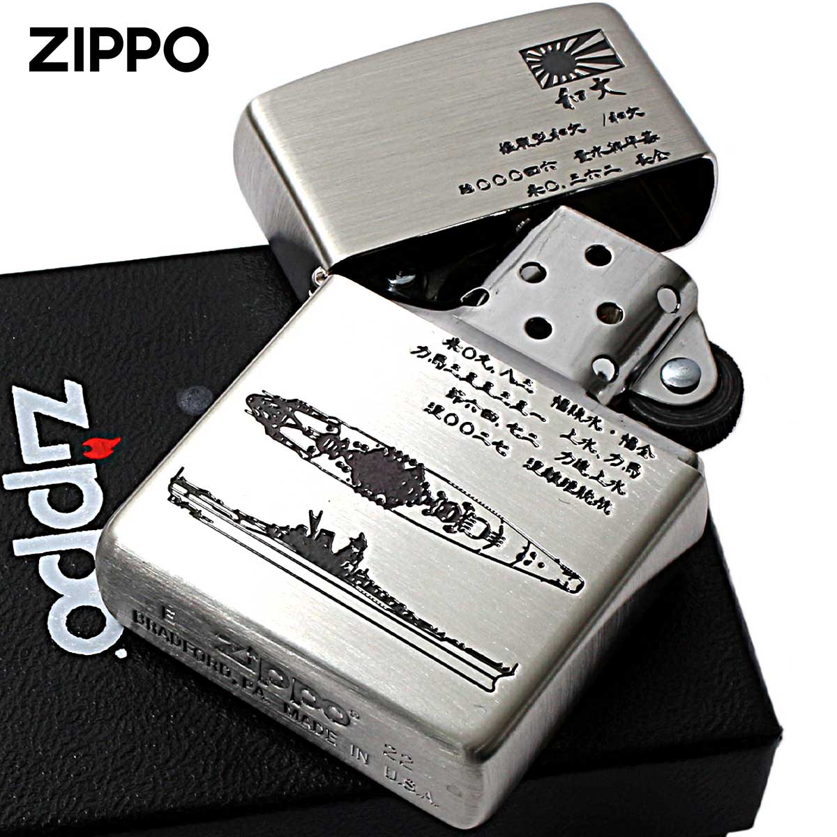 ZIPPO（ジッポー） ジッポライター 日本軍 大日本帝国陸海軍