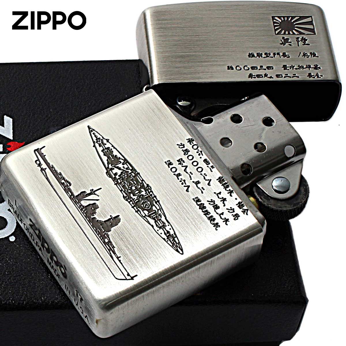 ZIPPO（ジッポー） ジッポライター 日本軍 大日本帝国陸海軍