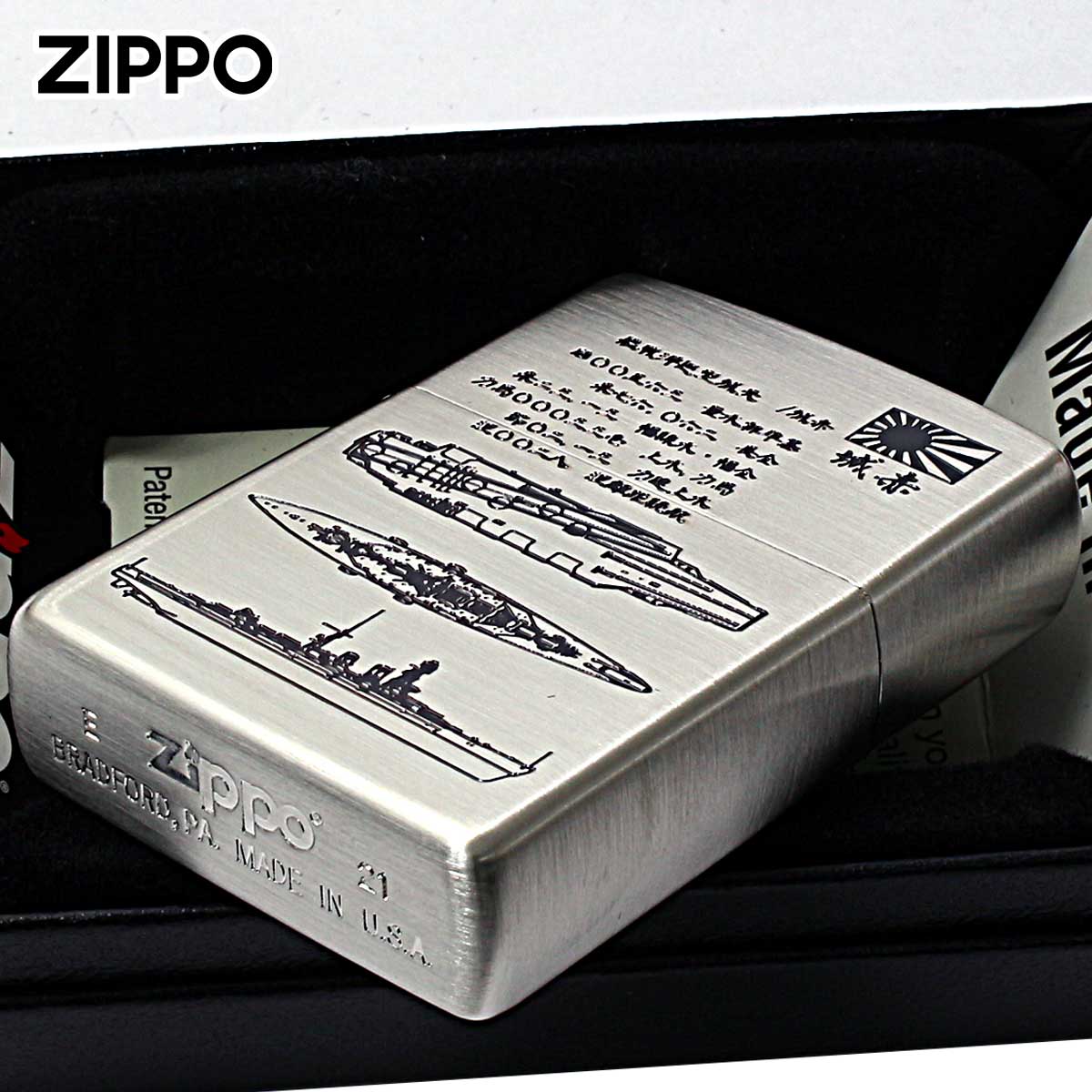 アカギ ZIPPOの商品一覧 通販 - Yahoo!ショッピング
