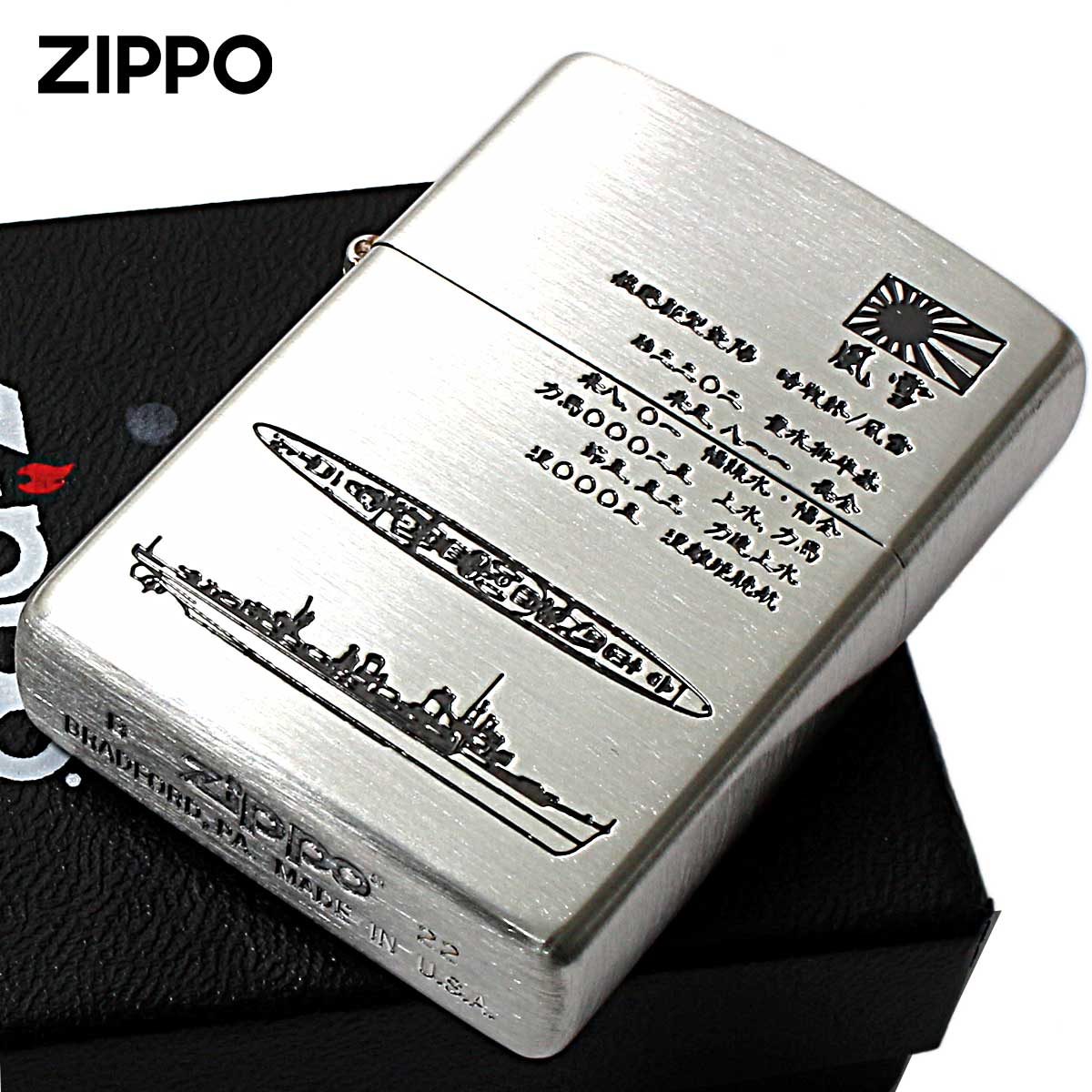 ZIPPO Zippo ジッポライター アーマー 黒蝶貝 パール 3ピース
