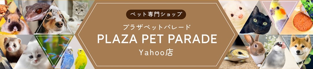 プラザペットパレード Yahoo!店 ヘッダー画像