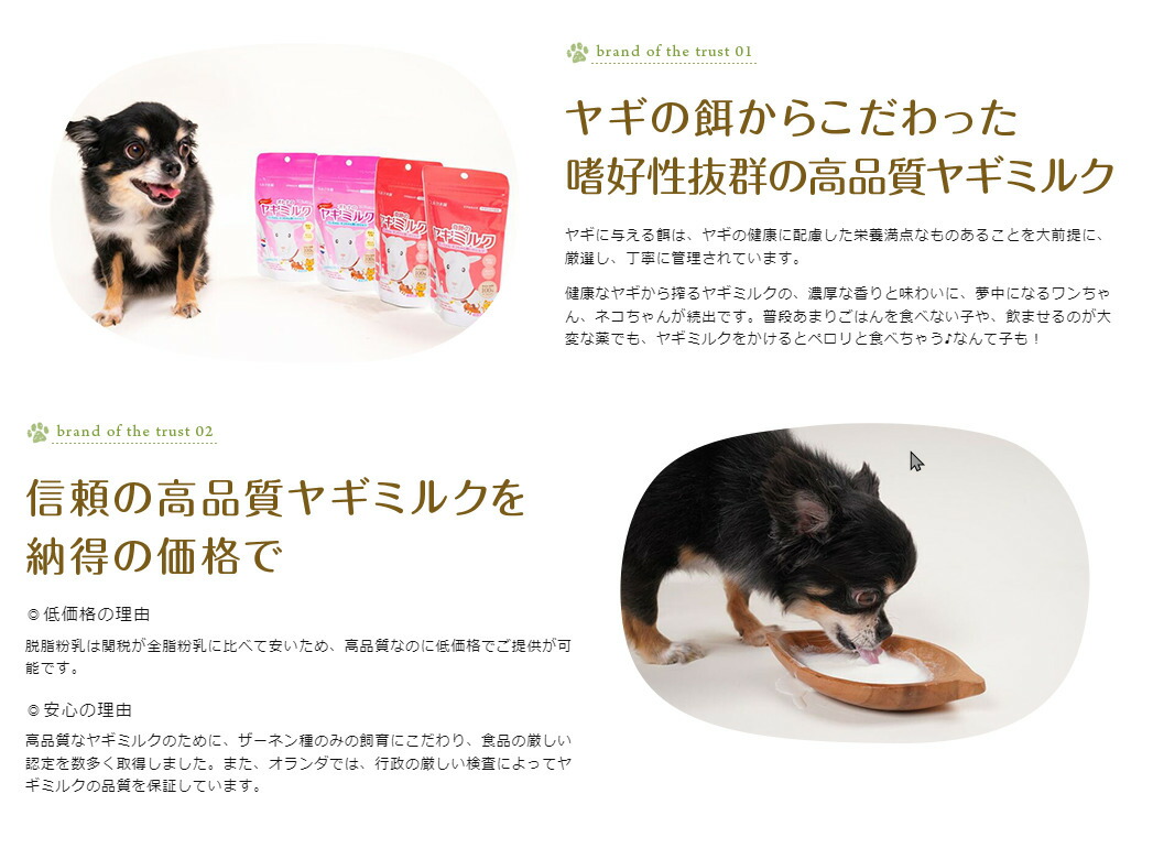 商品画像3
