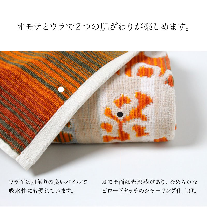 JMA（ジェーエムエー） ビッグバスタオル 約100×180cm (AMAZONES