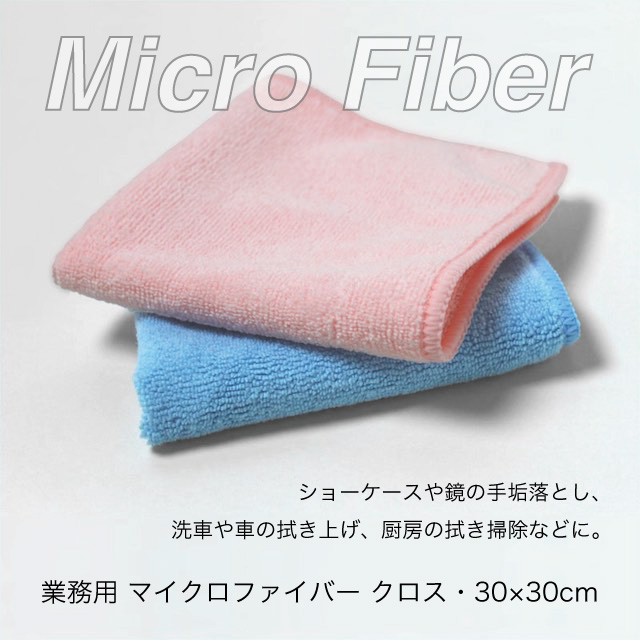 ギルガメッシュ マイクロファイバータオル コミケ コミケ限定 ＃ギルガメッシュ マイクロファイバータオル入荷しました