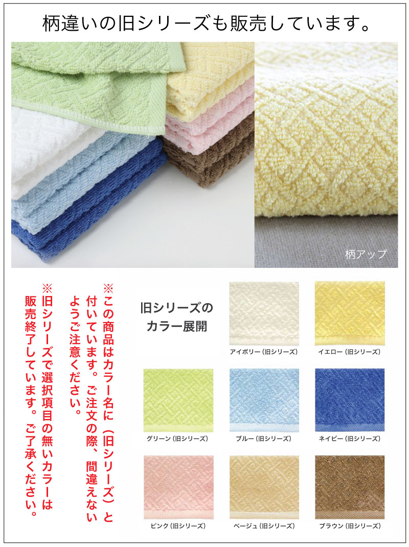 バスタオル ホテルタイプ 約60×120cm 950匁 バラエティカラー : あき 