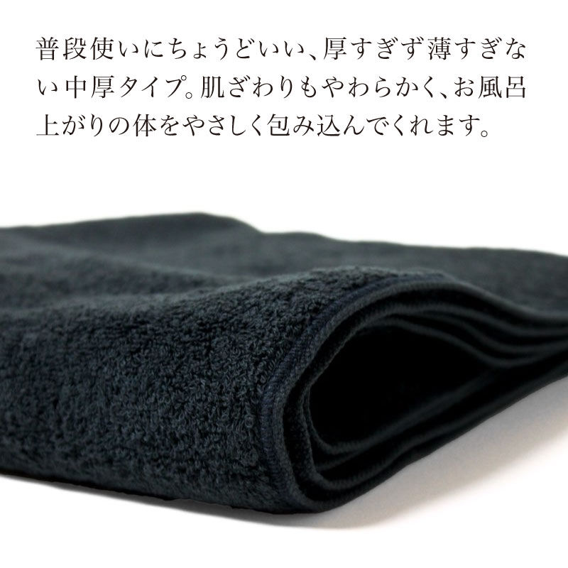 1200匁バスタオル
ミルクチョコブラウン30枚！！◯ 業務用スレンカラーバスタオル 1200匁 10色 タオル製造卸の店