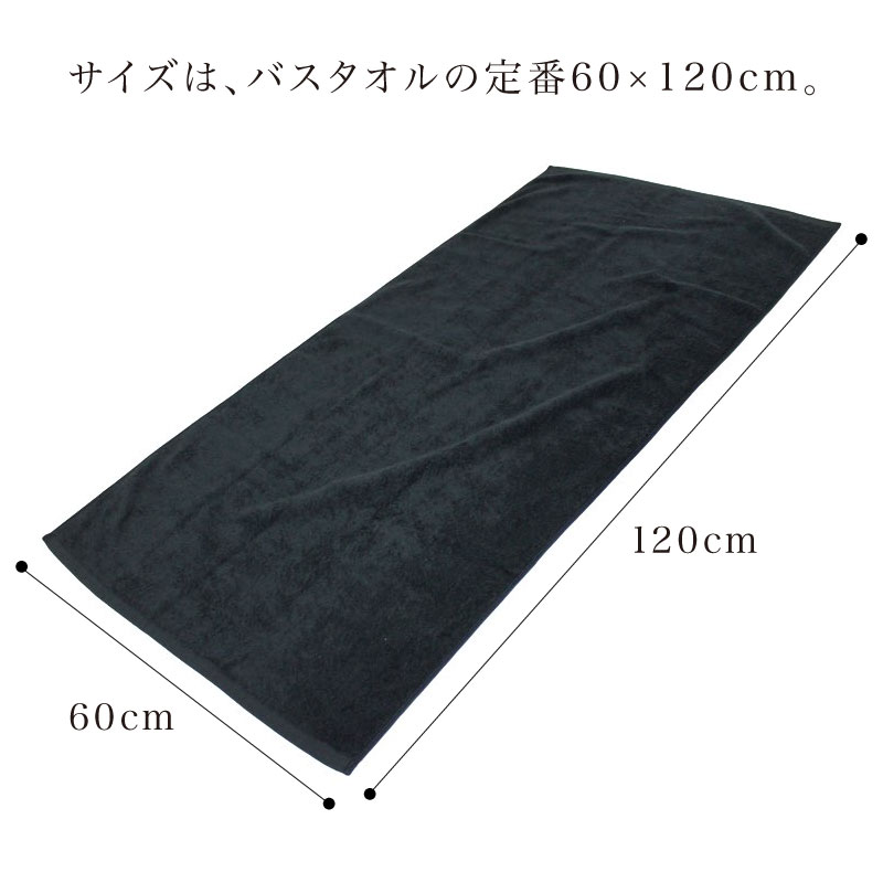 1200匁バスタオル ミルクチョコブラウン50枚！！ 楽天市場】今治タオル バスタオル menca mature (マチュア
