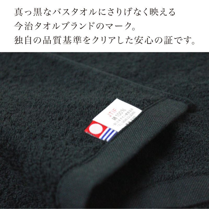 1200匁バスタオル
ミルクチョコブラウン30枚！！◯ 業務用スレンカラーバスタオル 1200匁 10色 タオル製造卸の店