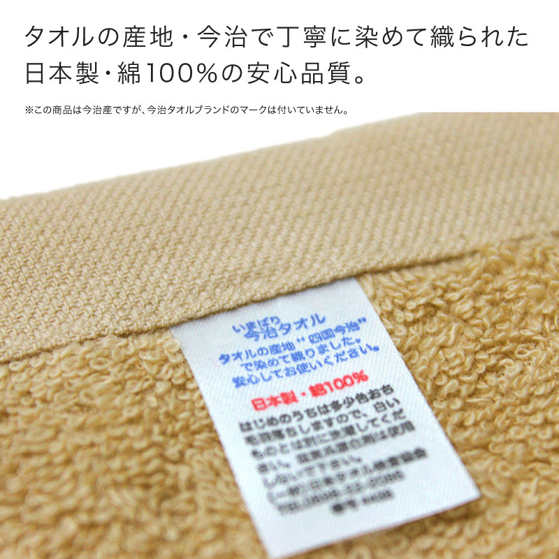 今治産 超大判サロンバスタオル 約95×180cm ふんわり 2000匁