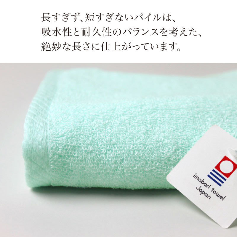 今治タオル フェイスタオル 粗品タオル 約34×90cm 330匁 日本製 カラー