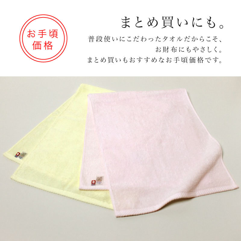 ◆未使用◆ 粗品タオル　まとめ売り150枚　フェイスタオル　大量 im330cl-image02.jpg