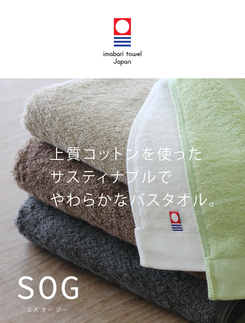 お値下げ 今治タオル IMABARI Made 8pヴィンテージインディゴ 今治タオル IMABARI殿堂 タオルセット(ハンドタオル2P)｜ギフト