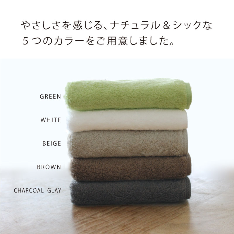 今治タオル フェイスタオル SOG エスオージー 約33×86cm