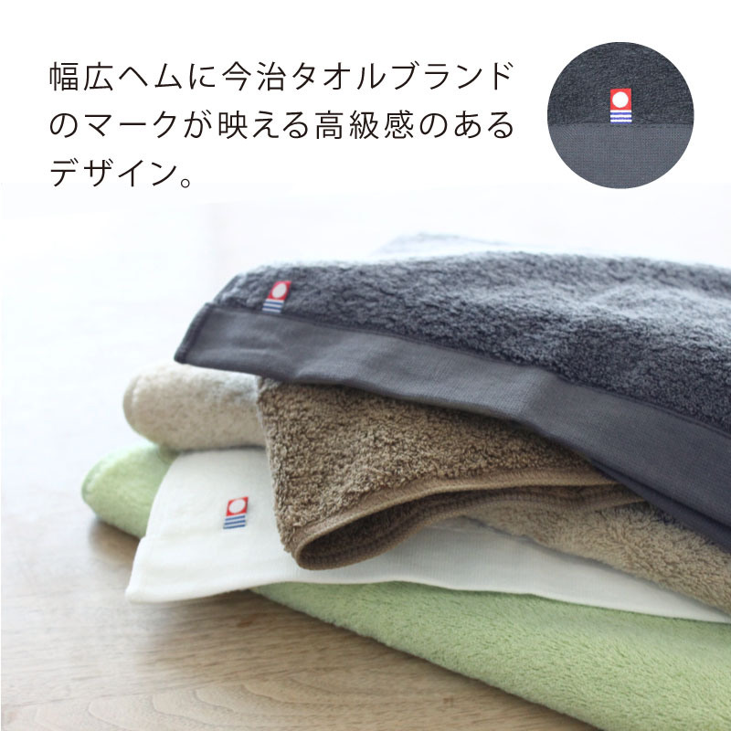 今治タオル（imabari towel） フェイスタオル SOG エスオージー 約33