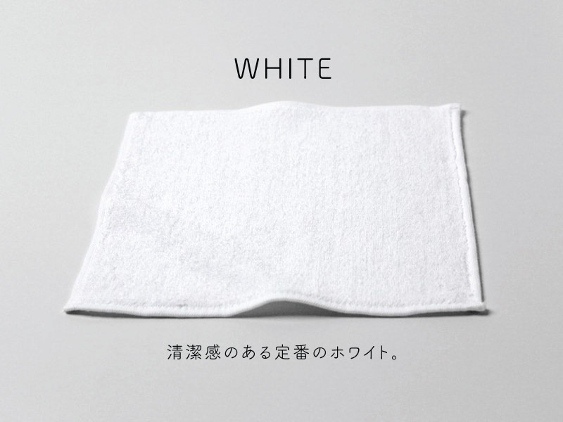 抗菌防臭加工 ミニタオルハンカチ 約20×20cm 同色12枚セット : あき