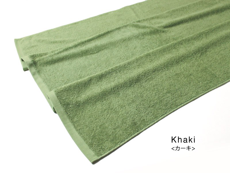超大判バスタオル 約90×180cm 1750匁（ルーミーカラー） 同色5枚セット｜akinai-towel｜02