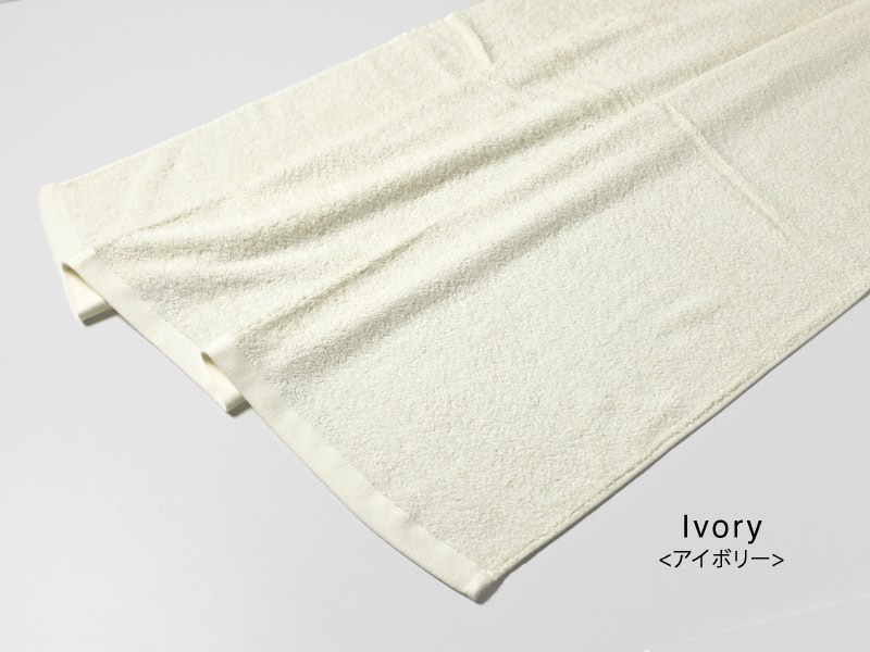 超大判バスタオル 約90×180cm 1750匁（ルーミーカラー） 同色5枚セット｜akinai-towel｜03