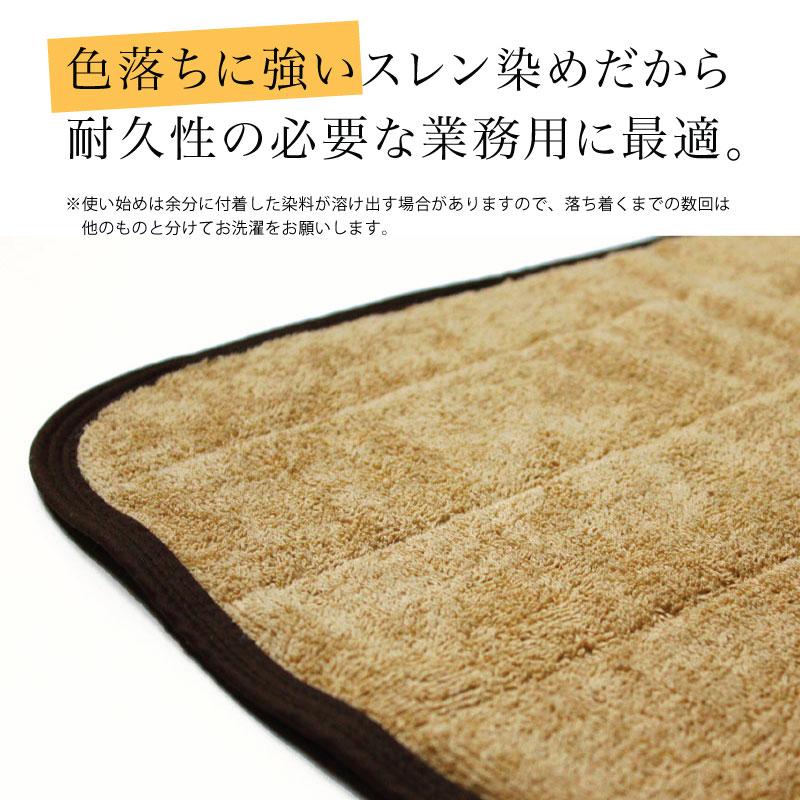 サウナマット バスマット 業務用 スレン染め 厚手 約70×130cm 2000匁