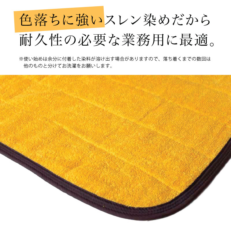 サウナマット バスマット 業務用 スレン染め 厚手 約70×130cm