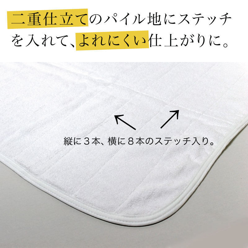 サウナマット バスマット 業務用 約70×140cm 2000匁 白 まとめ買い 10