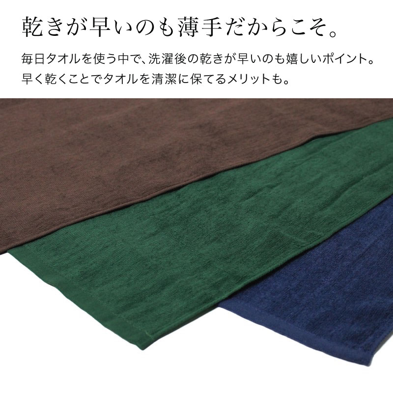 泉州タオル 究極のサロンタオル 業務用 フェイスタオル 220匁 日本製