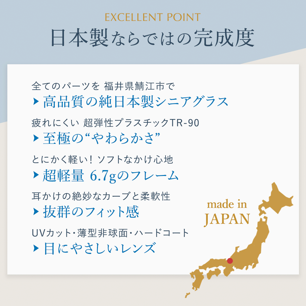 老眼鏡 日本製 おしゃれ シニアグラス 鯖江製 レディース メンズ +0.75