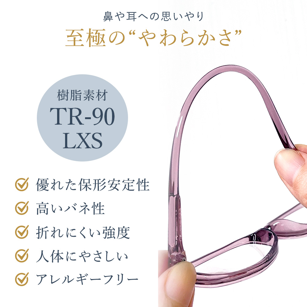老眼鏡 日本製 おしゃれ シニアグラス 鯖江製 レディース メンズ