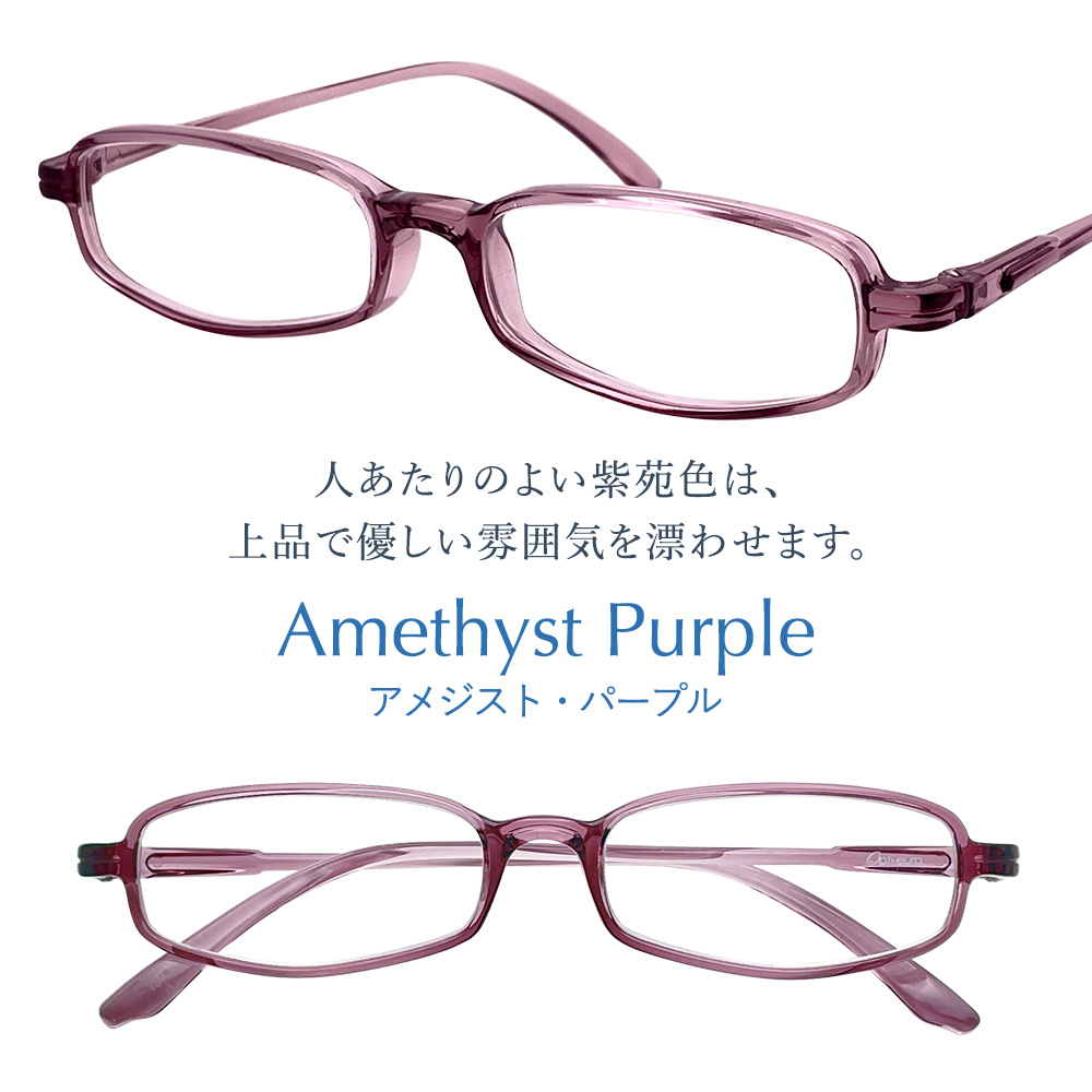 老眼鏡 日本製 おしゃれ シニアグラス 鯖江製 レディース メンズ +0.75〜+4.00 パープル Opti-euro公式ショップ