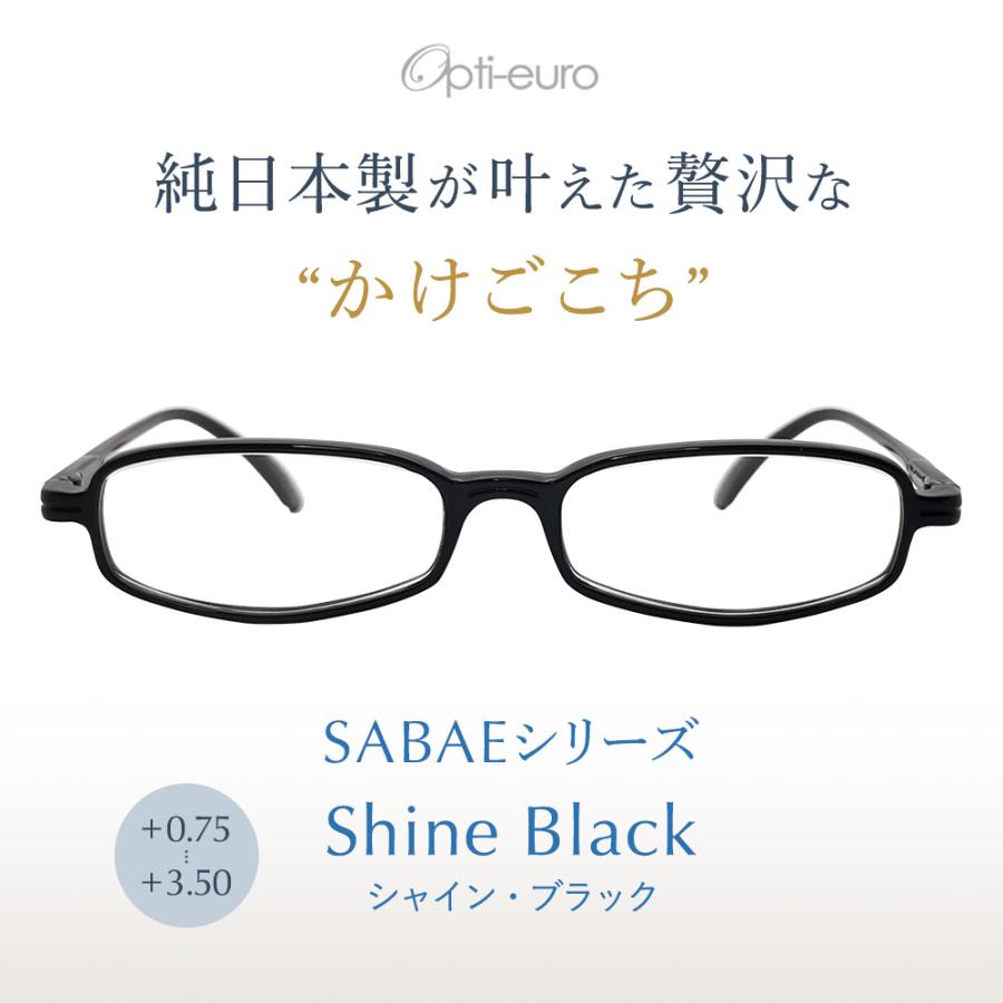 老眼鏡 日本製 おしゃれ シニアグラス 鯖江製 レディース メンズ +0.75〜+4.00 ブラック Opti-euro公式ショップ｜akindobosi｜02