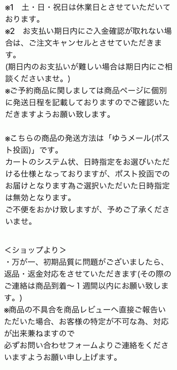 羽生結弦 羽生結弦展 チケットファイル 全2種 全種セット チケット