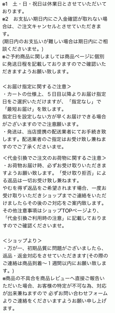 村上隆 ユニクロ ドラえもん ぬいぐるみ コラボ Uniqlo 通販 在庫あり あきんどやメディアショップ 通販 Yahoo ショッピング