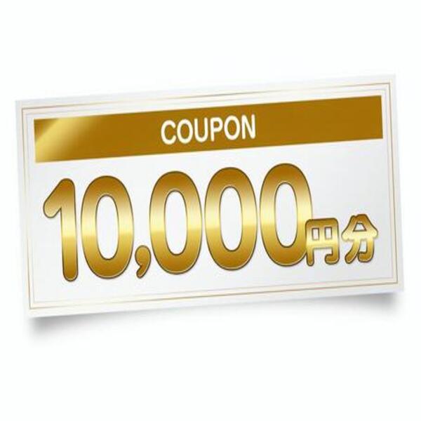 CARPRIME　10000円OFF　クーポン 