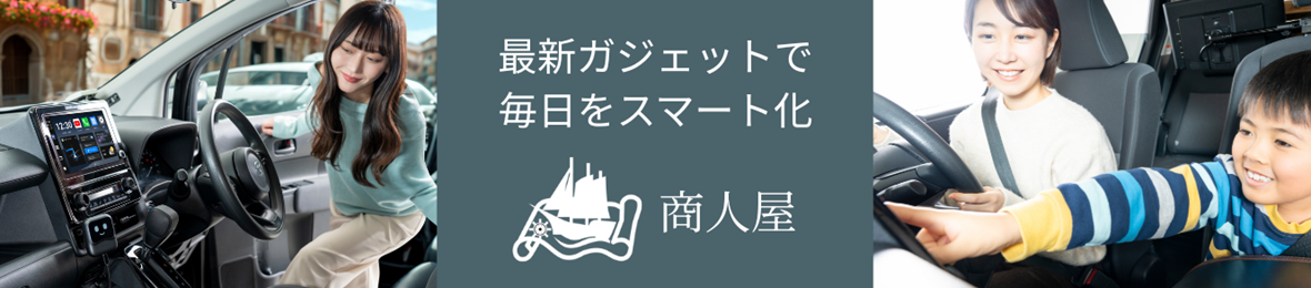 商人屋 ヘッダー画像