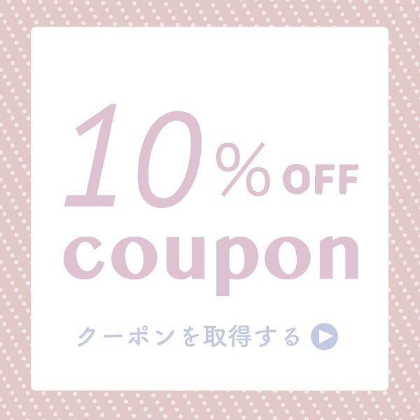 OKB fabricの「OKB fabricで使える10％OFFクーポン♪」のクーポン