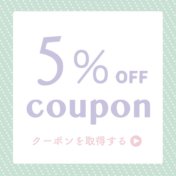 OKB fabricの「OKB fabricで使える5％OFFクーポン♪」のクーポン