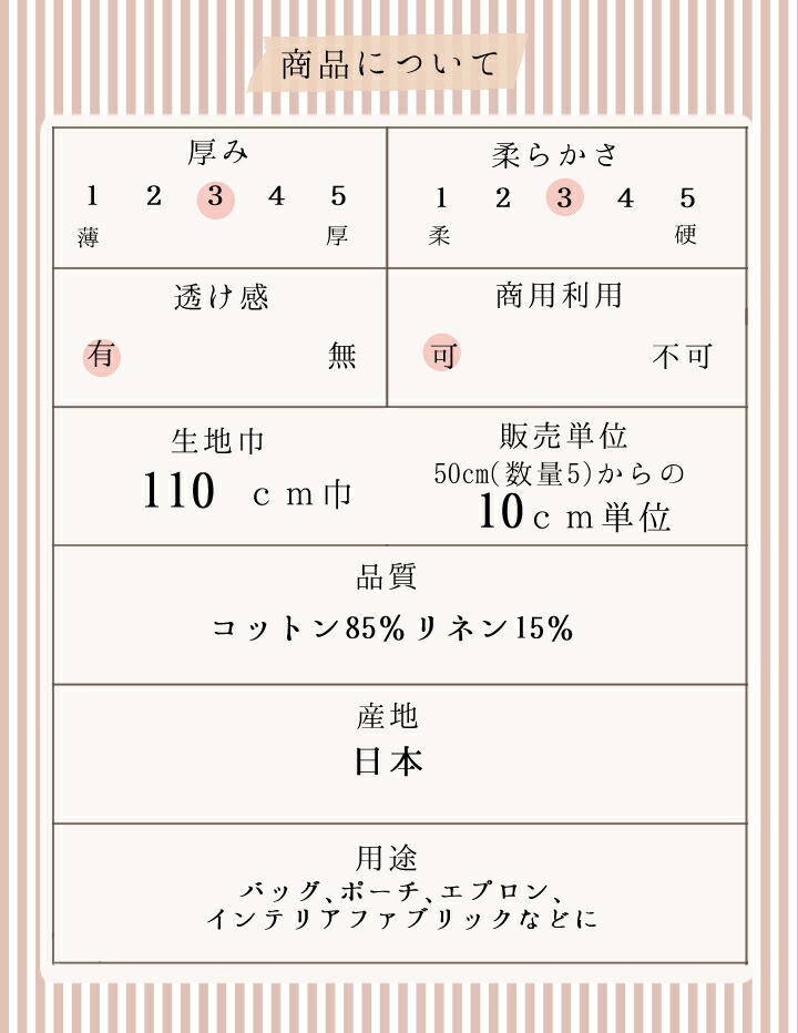 商品画像12