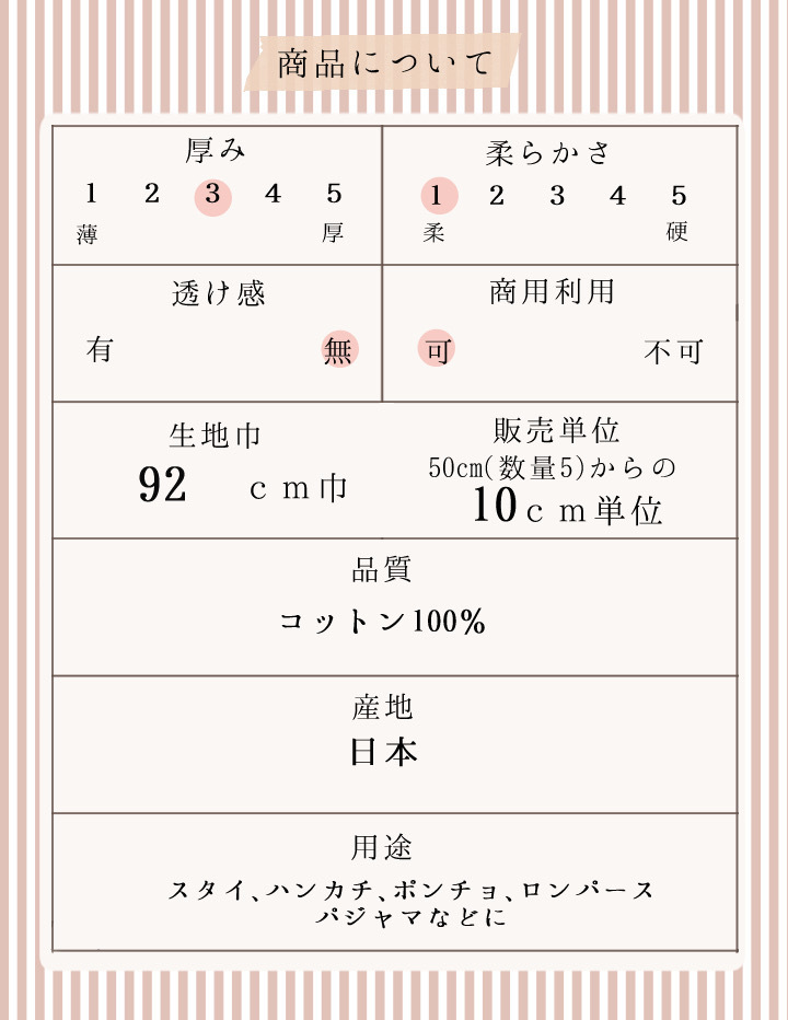 商品画像14