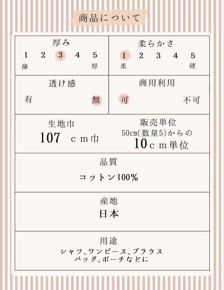 商品画像7
