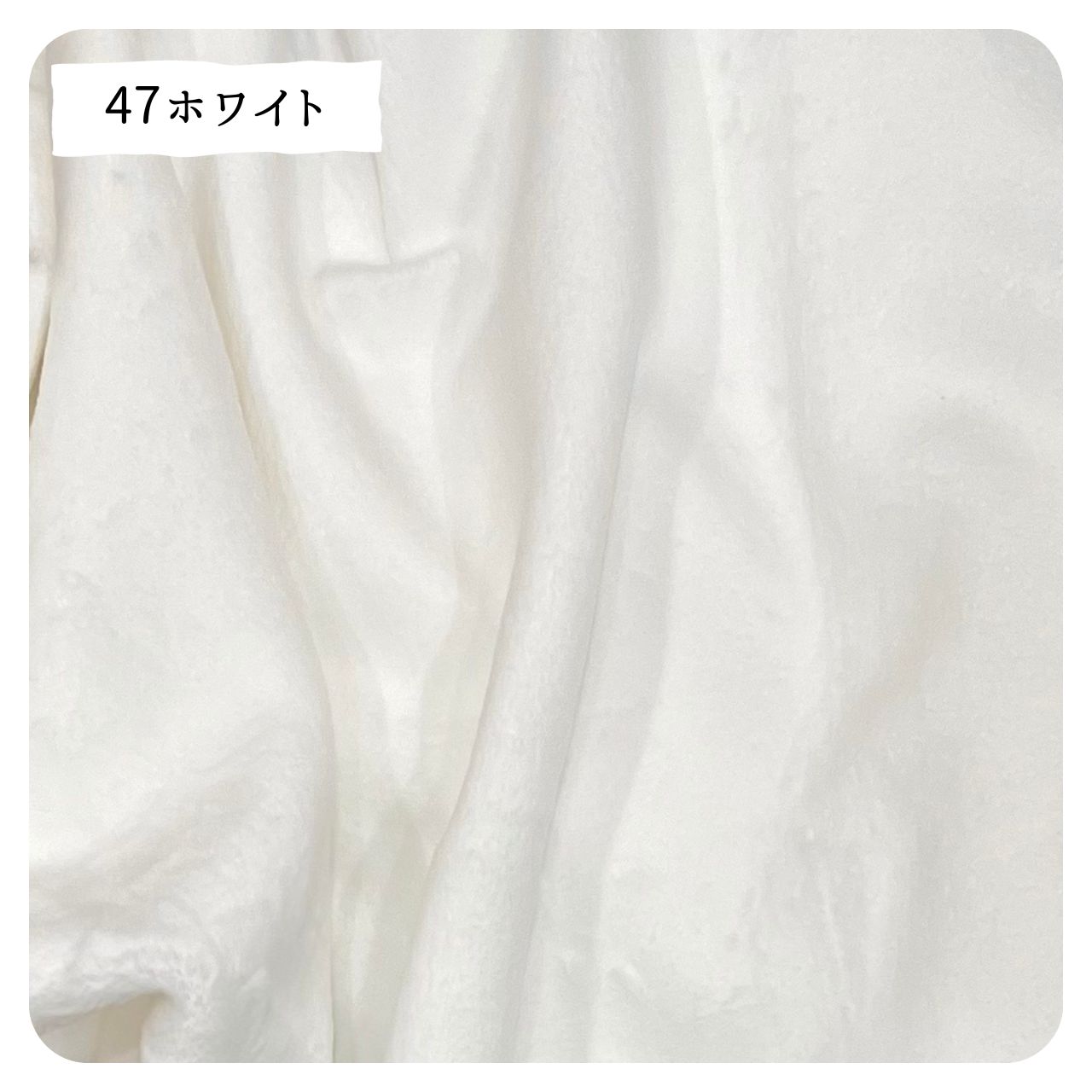 商品画像18