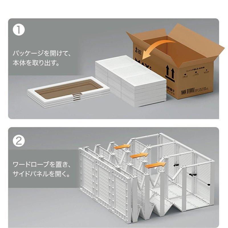 ワードローブ 折り畳み式 クローゼット 扉付き 大容量 防塵 高耐荷重