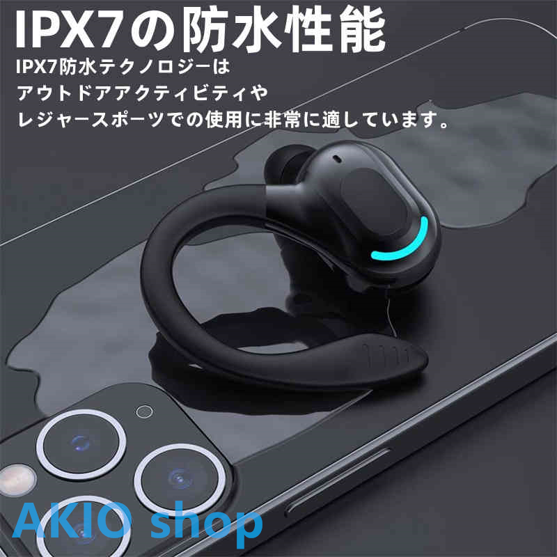 Bluetoothイヤホン ワイヤレスイヤホン 片耳 超軽量 耳掛け型 ipx7防水 イヤホン ハンズフリー通話 マイク内蔵 iPhone/Android適用｜akio｜17