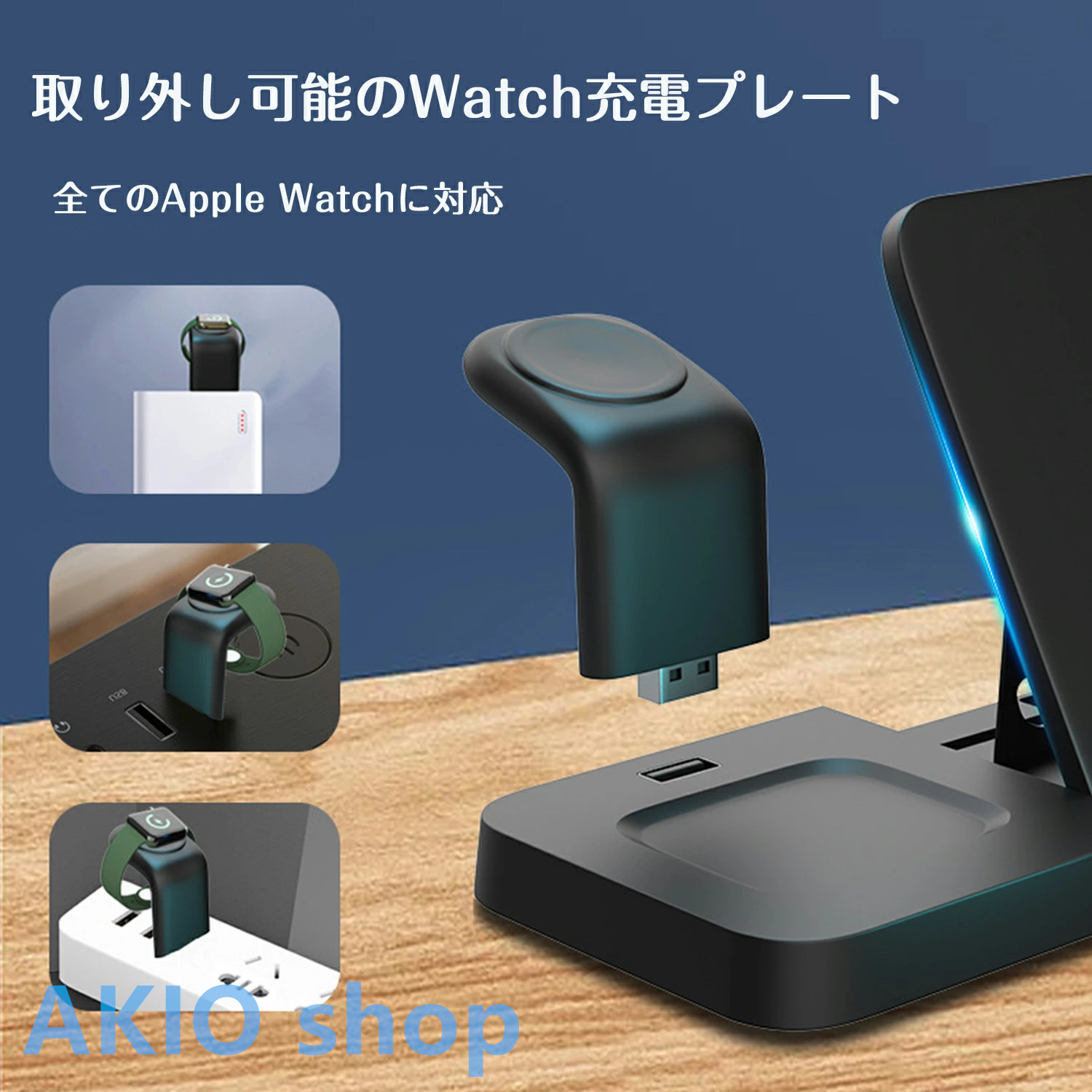 ワイヤレス充電器 3in1 急速充電Type-C ケーブル付き 対応機種 iPhone AirPods 2 Pro、Apple Watch Series、Samsung Huawei QI対応スマホ モデル
