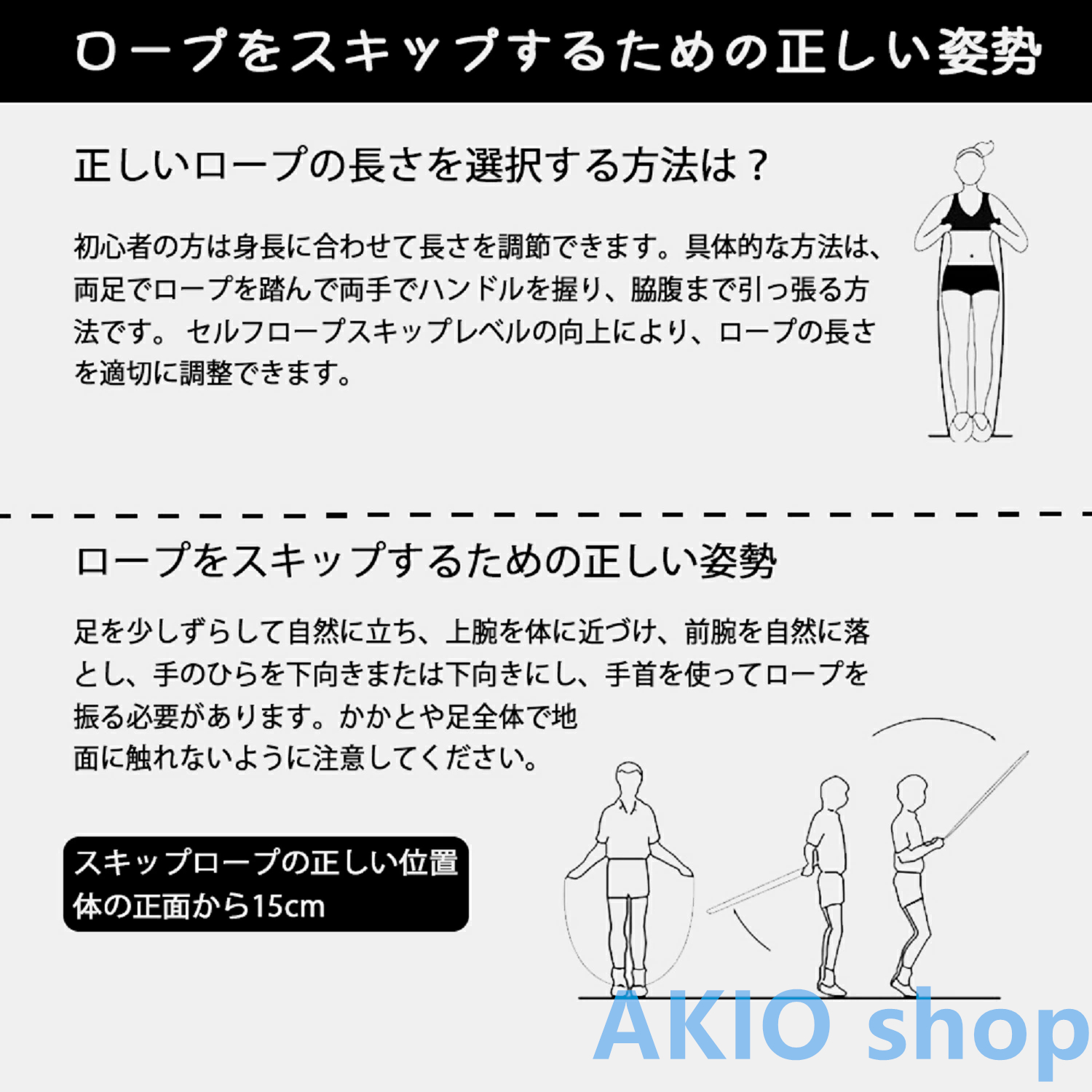 縄跳び トレーニング エアなわとび ダイエット カロリー消費/カウント機能 縄なし縄跳び 運動不足解消 長さ調節可 ジャンプロープ  室内/室外/体育祭/運動会用