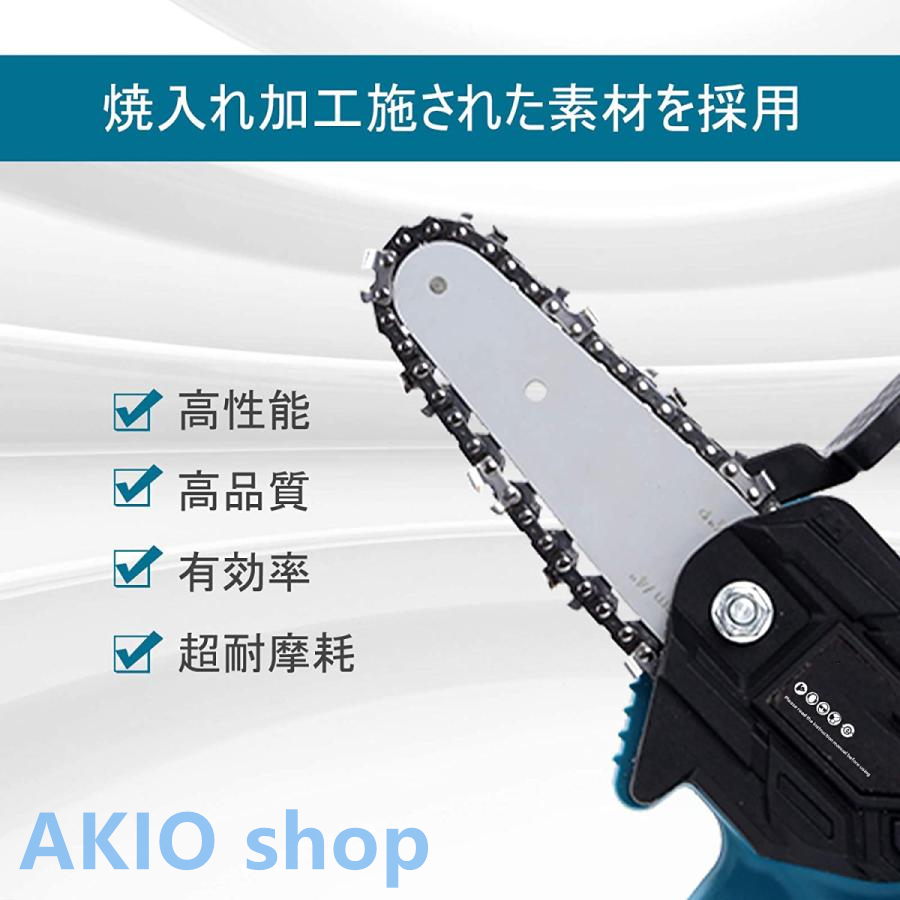 電動ノコギリ 替刃の商品一覧 通販 - Yahoo!ショッピング 電動ノコギリ 替刃の商品一覧 通販 - Yahoo!ショッピング